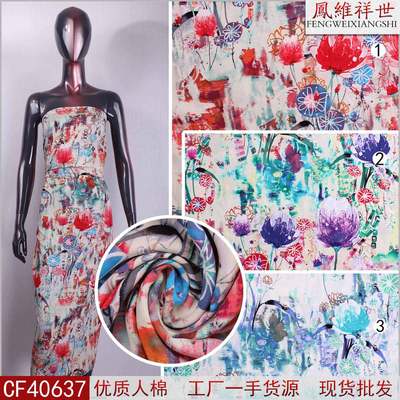 人棉印花廠家批發(fā)直銷/供應(yīng)價格