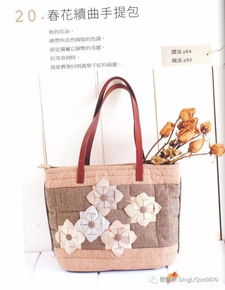 40種讓人心動的摺花布小物